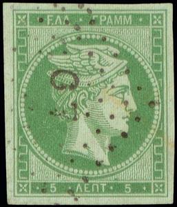 Stamp, Hermes, Greece,  , Gods and goddesses, Mythology