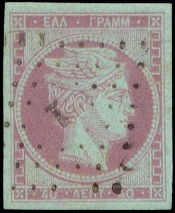 Stamp, Hermes, Greece,  , Gods and goddesses, Mythology