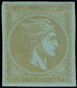Stamp, Hermes, Greece,  , Gods and goddesses, Mythology