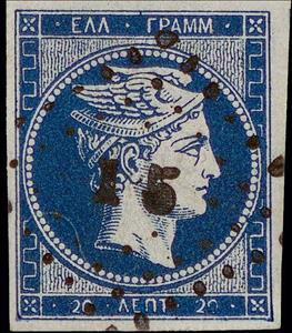 Stamp, Hermes big head, Greece,  , Gods and goddesses, Mythology
