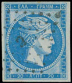 Stamp, Hermes big head, Greece,  , Gods and goddesses, Mythology