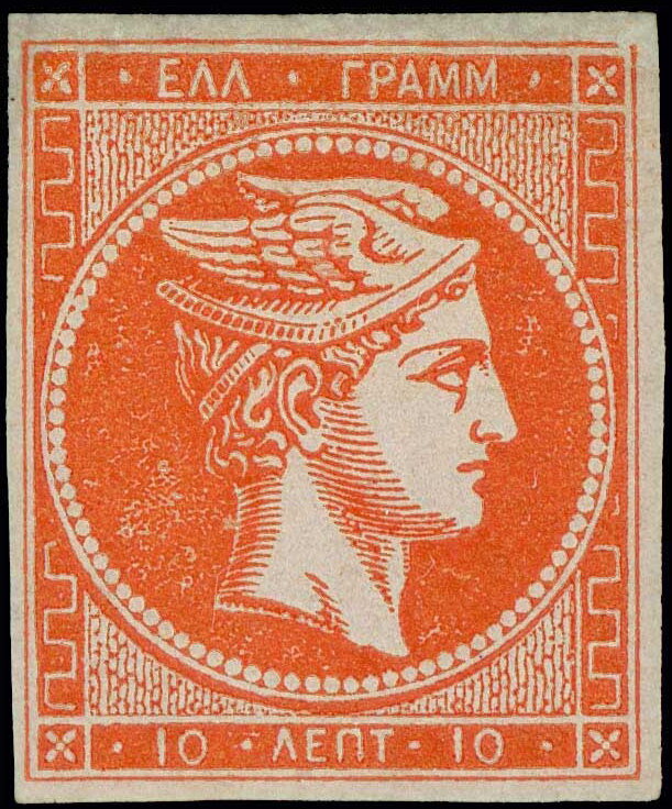Hermes big head