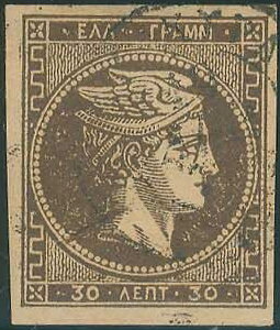 Stamp, Hermes big head, Greece,  , Gods and goddesses, Mythology