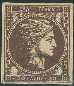 Hermes big head