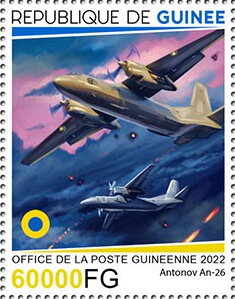 Stamp, Antonov An-26, Guinea,  , Aircraft