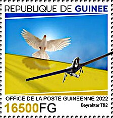 Stamp, Bayraktar TB2, Guinea,  , Aircraft