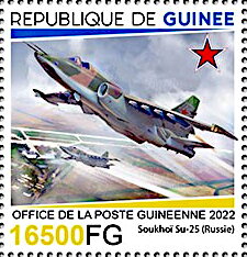 Stamp, Sukhoi Su-25 (Russia), Guinea,  , Aircraft
