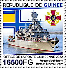 Ukrainian Frigate Hetman Sahaydachniy