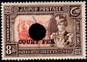 Stamp, Chariot of the Sun, Jaipur,  , Portraits