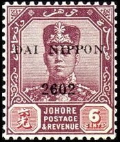 Sultan Sir Ibrahim (1873-1959)