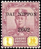 Sultan Sir Ibrahim (1873-1959)