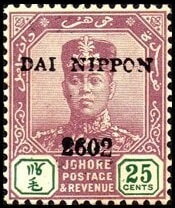 Stamp, Sultan Sir Ibrahim (1873-1959), Johore, Japanese Occupation,  , Famous People, Heads of State, Men, Sultan
