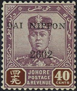 Stamp, Sultan Sir Ibrahim (1873-1959), Johore, Japanese Occupation,  , Famous People, Heads of State, Men, Sultan