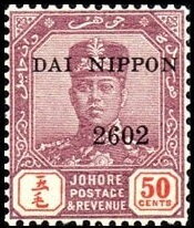 Sultan Sir Ibrahim (1873-1959)