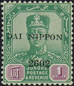 Stamp, Sultan Sir Ibrahim (1873-1959), Johore, Japanese Occupation,  , Famous People, Heads of State, Men, Sultan