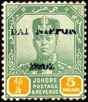Sultan Sir Ibrahim (1873-1959)