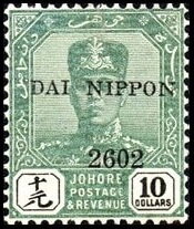 Sultan Sir Ibrahim (1873-1959)