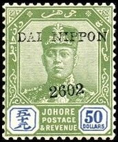 Sultan Sir Ibrahim (1873-1959)