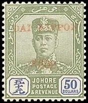 Sultan Sir Ibrahim (1873-1959)