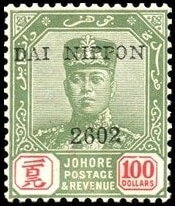 Sultan Sir Ibrahim (1873-1959)