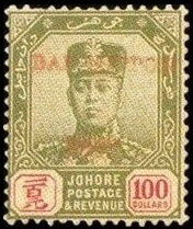 Sultan Sir Ibrahim (1873-1959)