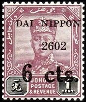 Sultan Sir Ibrahim (1873-1959)