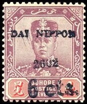 Sultan Sir Ibrahim (1873-1959)