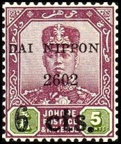 Stamp, Sultan Sir Ibrahim (1873-1959), Johore, Japanese Occupation,  , Famous People, Heads of State, Men, Sultan