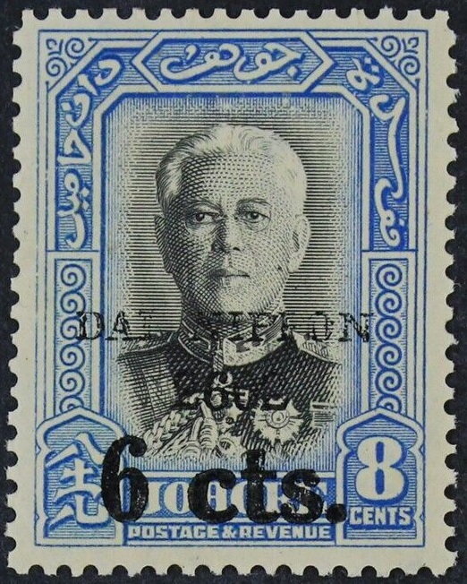 Sultan Sir Ibrahim (1873-1959)