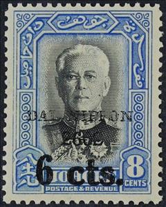Stamp, Sultan Sir Ibrahim (1873-1959), Johore, Japanese Occupation,  , Famous People, Heads of State, Men, Sultan