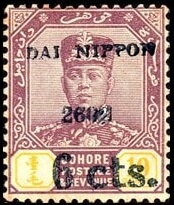 Stamp, Sultan Sir Ibrahim (1873-1959), Johore, Japanese Occupation,  , Famous People, Heads of State, Men, Sultan