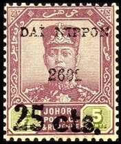 Sultan Sir Ibrahim (1873-1959)