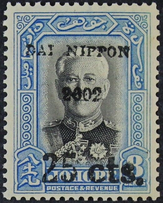 Sultan Sir Ibrahim (1873-1959)
