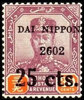 Sultan Sir Ibrahim (1873-1959)