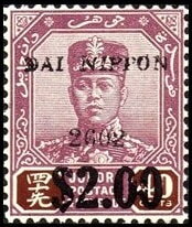 Sultan Sir Ibrahim (1873-1959)
