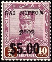 Sultan Sir Ibrahim (1873-1959)