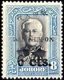 Sultan Sir Ibrahim (1873-1959)