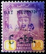 Sultan Sir Ibrahim (1873-1959)