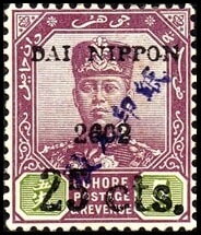 Sultan Sir Ibrahim (1873-1959)