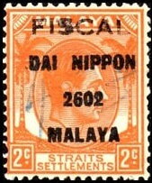 Stamp, King George VI (1895-1952), Kelantan, Japanese Occupation,  , Famous People, Heads of State, Kings, Men, Palm-trees, Royalty