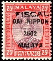 Stamp, Sultan Abu Bakar (1904-1974), Kelantan, Japanese Occupation,  , Famous People, Heads of State, Men, Sultan