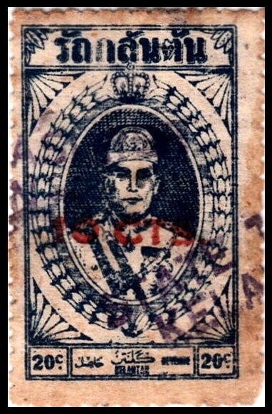 Sultan Tengku Ibrahim (1897-1960)