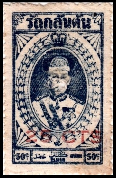 Sultan Tengku Ibrahim (1897-1960)