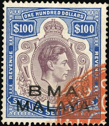 King George VI (1895-1952)