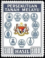 Coat of arms of the Federation and the Malay States