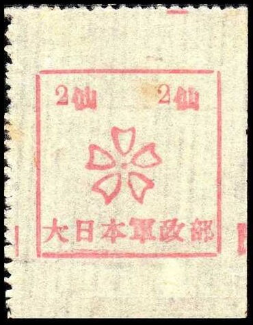 Stylised cherry blossom motif in frame