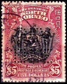 Stamp, Coat of Arms with Supporters, North Borneo,  , Coats of Arms