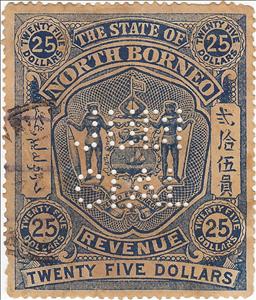 Stamp, The State of North Borneo, North Borneo,  , Coats of Arms