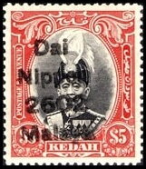 Sultan Abdul Hamid Halimshah (1864-1943)