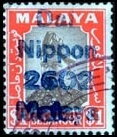 Sultan Hisamuddin Alam Shah (1898-1960)